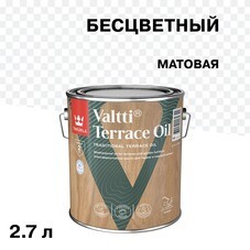 Масло Tikkurila/Tikkivala Valtti Terrace Oil для террас основа EC 2,7 л