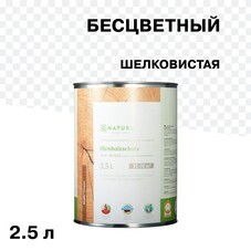 Масло GNature Hirnholzschutz для защиты торцов бесцветное 2,5 л
