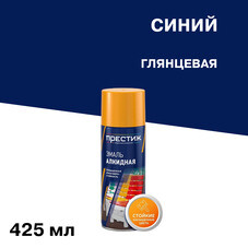 Эмаль аэрозольная Престиж синяя глянцевая 425 мл (01-014-010-004)
