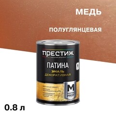 Патина декоративная Престиж Master Prof медь 0,8 л
