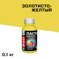 Колер паста Dali золотисто-желтый 0,1 кг