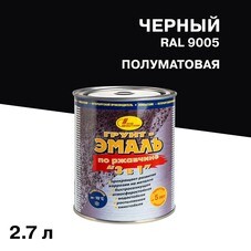 Грунт-эмаль по ржавчине 3в1 Новбытхим черная RAL 9005 полуматовая 2,7 л