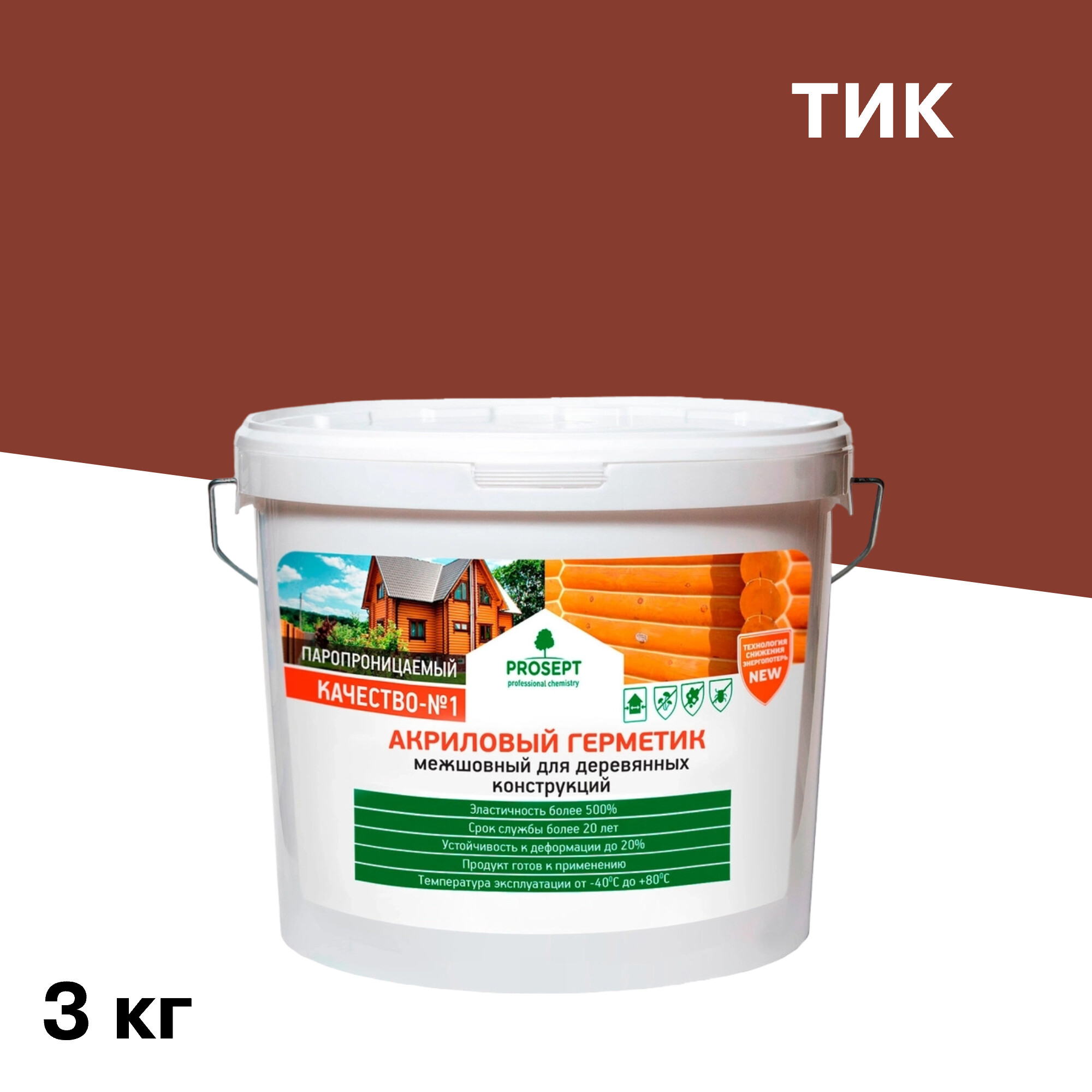 Герметик шовный для дерева Prosept тик 3 кг, Коричневый
Герметик шовный для дерева Prosept тик 3 кг, Коричневый