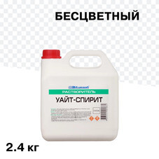 Уайт-спирит Bitumast 2,4 кг/3 л ГОСТ