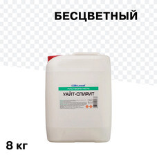 Уайт-спирит Bitumast 8 кг/10 л ГОСТ