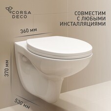 Унитаз подвесной Corsa Deco AX Rimless безободковый с сиденьем полипропилен микролифт (WHAX530RS)