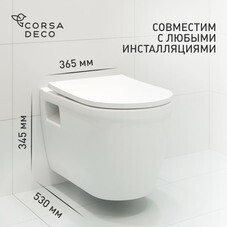 Унитаз подвесной Corsa Deco DX Rimless безободковый с сиденьем дюропласт микролифт (WHDX530RS)
