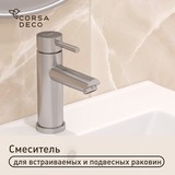 Смеситель для раковины Corsa Deco AS однорычажный сталь (FBAS)