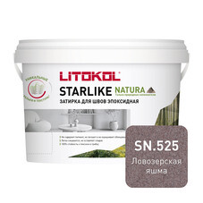 Затирка эпоксидная Litokol Starlike Natura sn.525 ловозерская яшма 2 кг