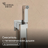 Смеситель с гигиеническим душем встраиваемый Corsa Deco со скрытой частью в комплекте хром (HF002)