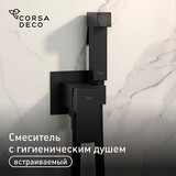 Смеситель с гигиеническим душем встраиваемый Corsa Deco со скрытой частью в комплекте черный (HF002B)