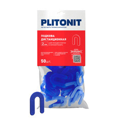 Подкова дистанционная для плитки Plitonit 2 мм (50 шт.)