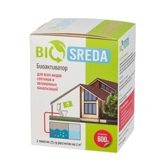Биоактиватор для септика и дачного туалета Biosreda 600 г