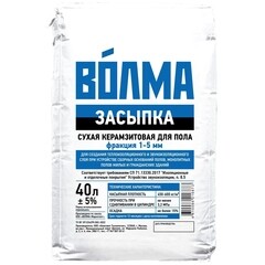 Керамзитовая засыпка фракция 1-5 мм 0,04 куб.м Волма