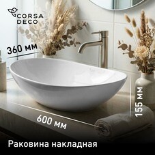 Раковина Corsa Deco WX100 60 см накладная белая (ABWX61C)