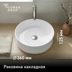Раковина Corsa Deco FX100 36 см накладная белая (ABFX36)
