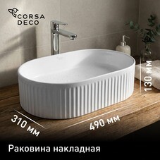 Раковина Corsa Deco Lines 49 см накладная белая (ABLVX49O)