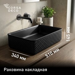 Раковина Corsa Deco Crystal 51 см накладная черная (ABCR51RB)