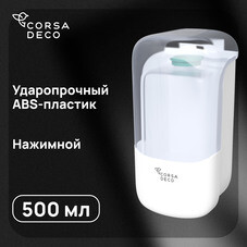 Диспенсер для мыла Corsa Deco CX 500 мл пластик белый (DLSCX500PW)