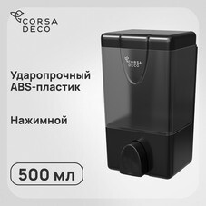 Диспенсер для мыла и антисептика Corsa Deco AX 500 мл пластик черный (DLSAX500PB)