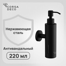 Дозатор для мыла Corsa Deco AS с держателем металл черный (DLSAS280SB)