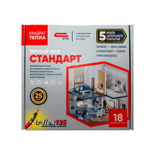 Теплый пол кабельный СТН Квадрат тепла КС-250-14 1,25-1,67 кв.м 250 Вт 14 м