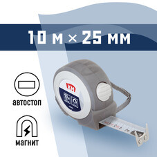 Рулетка КМ с автостопом магнитная 10 м x 25 мм