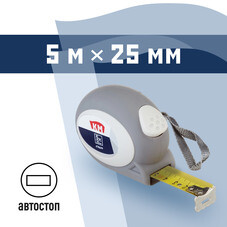 Рулетка КМ с автостопом 5 м x 25 мм
