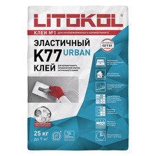 Клей для плитки/ керамогранита/ камня Litokol K77 Urban эластичный серый класс C2 T S1 25 кг