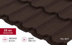 Металлочерепица 0,5 мм Grand Line Квинта плюс коричневая RAL 8017 satin matt