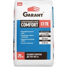Клей для плитки/ керамогранита/ камня Garant Comfort высокопрочный серый класс C1 TE 25 кг
