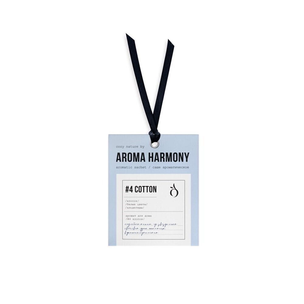 Саше ароматическое Aroma Harmony Nature Хлопок 15 г, Голубой
Саше ароматическое Aroma Harmony Nature Хлопок 15 г, Голубой