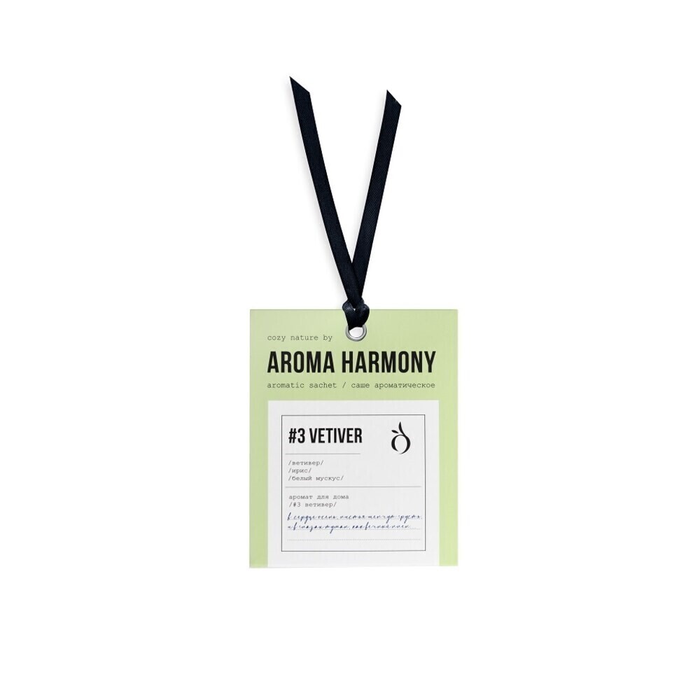 Саше ароматическое Aroma Harmony Nature Ветивер 15 г, Зеленый
Саше ароматическое Aroma Harmony Nature Ветивер 15 г, Зеленый