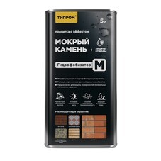 Гидрофобизатор Типром М 5 л