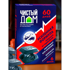 Ловушка от тараканов и муравьев усиленного действия Чистый дом (6 шт.)