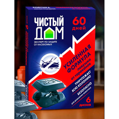 Ловушка от тараканов и муравьев усиленного действия Чистый дом (6 шт.)