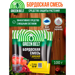 Средство защиты от парши и фитофтороза Green Belt Бордоская смесь 100 г