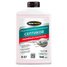Средство для септиков Roetech Аварийный 0,946 л