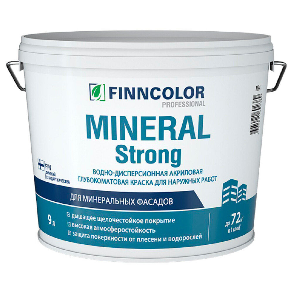 Краска фасадная Finncolor Mineral Strong акриловая база LAP/MRA белая 9 л
Краска фасадная Finncolor Mineral Strong акриловая база LAP/MRA белая 9 л