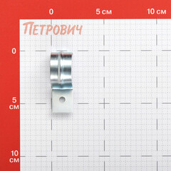 Скоба крепежная Walraven 28 мм однолапковая (3913028)