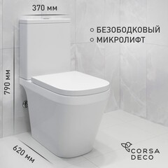 Унитаз-компакт Corsa Deco TX100 безободковый с универсальным выпуском с сиденьем дюропласт микролифт белый (TPTX620QR)