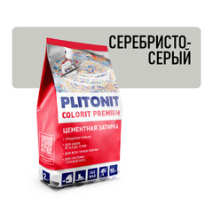 Затирка цементная Plitonit Colorit Premium серебристо-серая пакет 2 кг