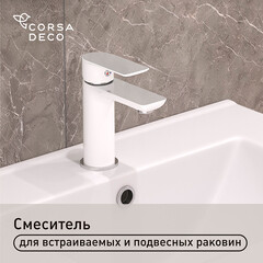 Смеситель для раковины Lavelly White Modern однорычажный хром/белый (623750)