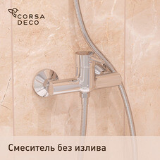 Смеситель для душа без излива Lavelly Smart хром без лейки однорычажный (624589)