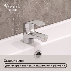 Смеситель для раковины Corsa Deco Wave L однорычажный хром (1010674)