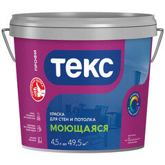 Краска моющаяся Текс Профи база D бесцветная 4,5 л