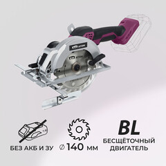 Пила дисковая аккумуляторная КМ АТОМ 18 В d140 мм без АКБ и ЗУ (СDS-182BL)