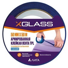 Лента монтажная X-Glass ТПЛ армированная 50 мм 50 м синяя