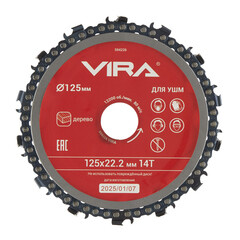 Диск пильный по дереву для УШМ Vira 125x22,2x4 мм 14 зубьев (594226)