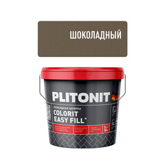 Затирка эпоксидная Plitonit Colorit EasyFill шоколадная 2 кг